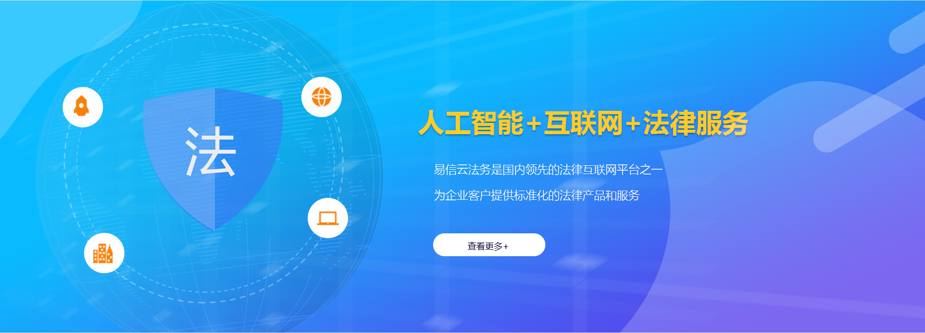 二连浩特律师在线咨询